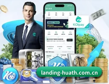 landing-huath.com.cn APP 深度功能 - hth